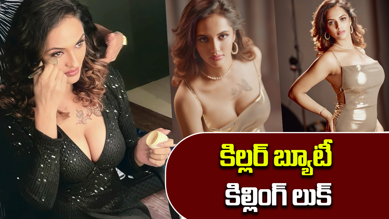 Jyoti Poorvaj: ఎద అందాలను ఎరగా వేసి జగతి ఆంటీ రచ్చ..  ఆ టాటూనే స్పెషల్