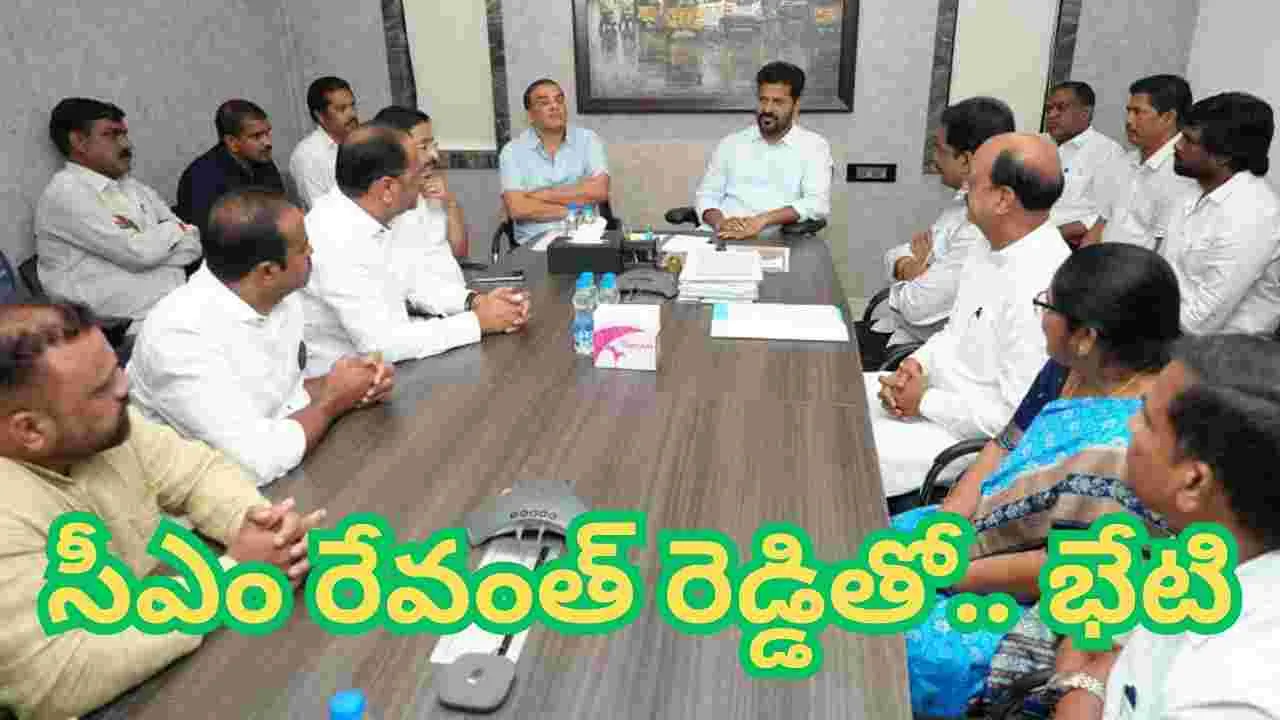 Telugu Film Industry: సీఎం రేవంత్ రెడ్డితో..  తెలుగు ఫిల్మ్  ఇండస్ట్రీ ఎంప్లాయీస్ ఫెడరేషన్ భేటి