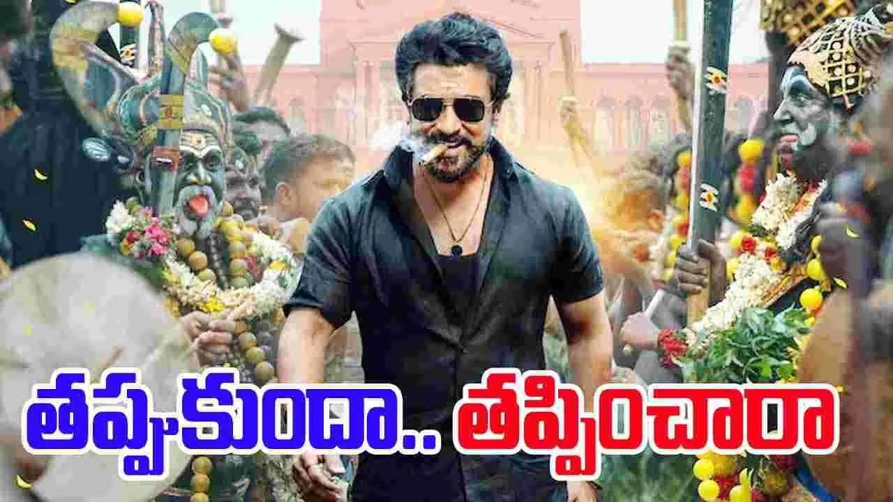 Karuppu: సూర్య ఫ్యాన్స్ కు షాక్.. కరుప్పు డైరెక్ట్ ఓటీటీకే