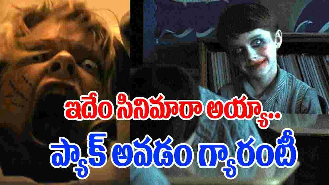 Weapons OTT: ఓటీటీలో.. వెన్నులో వ‌ణుకు పుట్టించే హ‌ర్ర‌ర్ సినిమా! కేవ‌లం వారికి మాత్ర‌మే