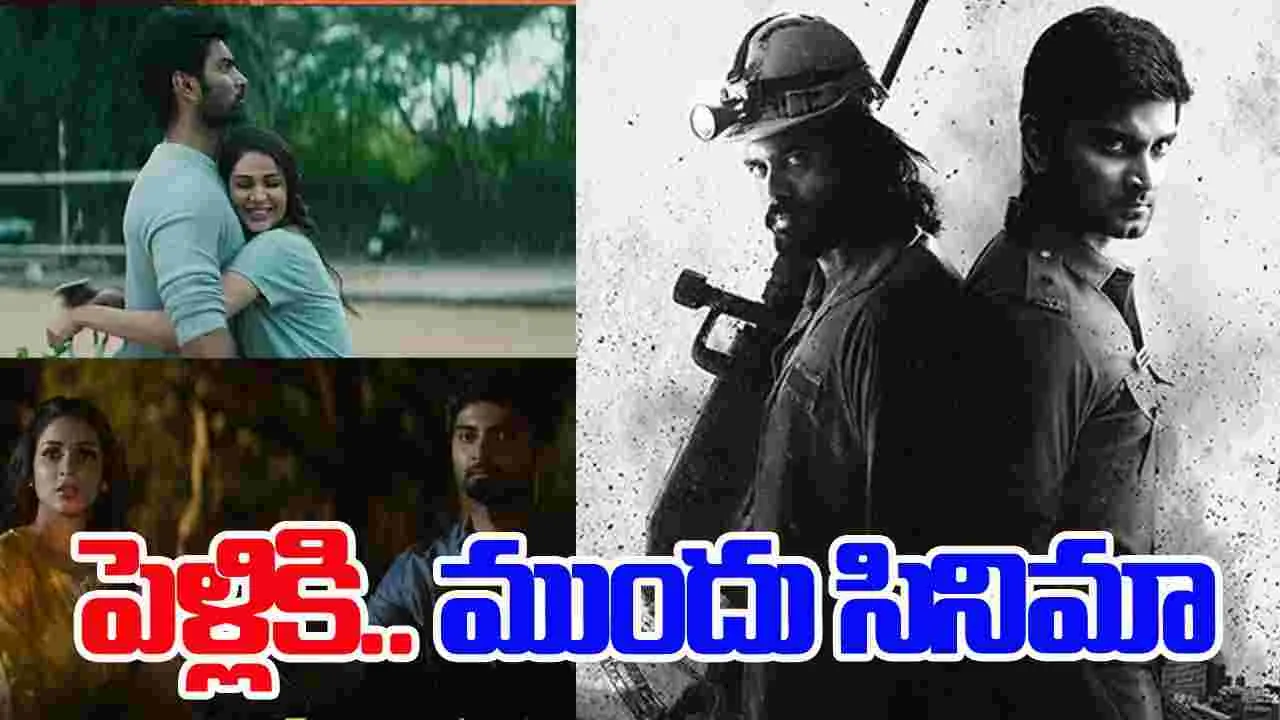Lavanya: మెగా కోడ‌లు.. కొత్త‌ త‌మిళ‌ మూవీ! పెళ్లికి ముందు చేస్తే.. ఇప్పుడు బ‌య‌ట‌కు వ‌చ్చింది