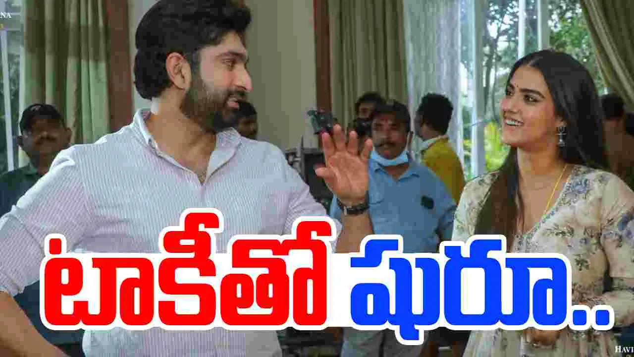 Havish: నేను రెడీ.. తాజా షెడ్యూల్‌ ఎక్కడంటే.. 