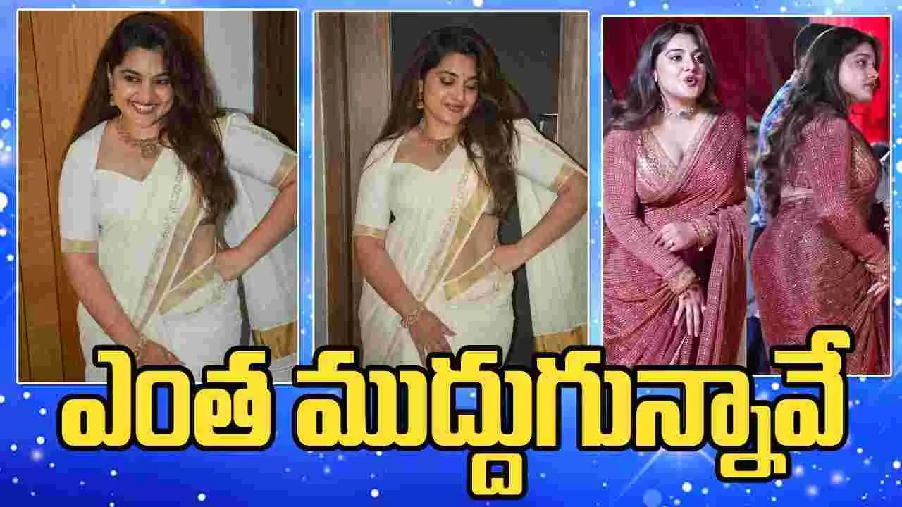 Nivetha thomas: బరువు తగ్గిన నివేదా థామస్.. మరీ ఇంత అందంగా ఉంటే ఎలా
