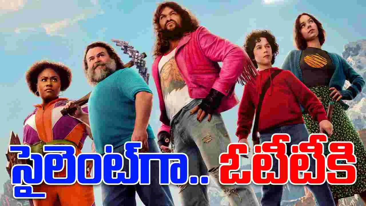 A Minecraft Movie OTT: వేల కోట్లు కొల్ల‌గొట్టారు.. సైలెంట్‌గా ఓటీటీకి వ‌చ్చారు