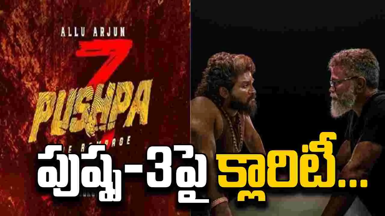SIIMA 2025: పవన్‌ మాటలకు.. గాల్లో తేలిపోయినట్లైంది.. 