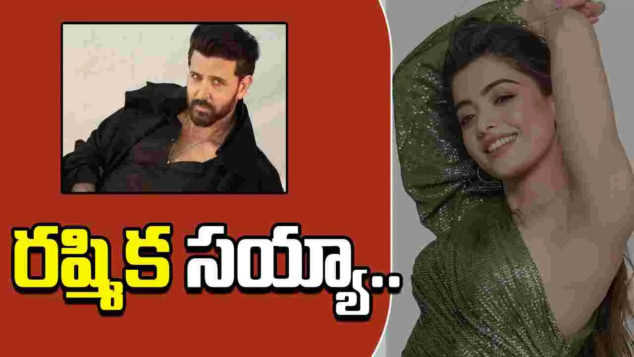 Krish 4:  హృతిక్‌తో నేషనల్‌ క్రష్‌.. 