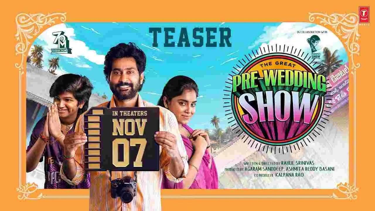 The Great Pre Wedding Show Teaser: 'ది గ్రేట్ ప్రీ వెడ్డింగ్ షో'.. టీజర్ విడుదల