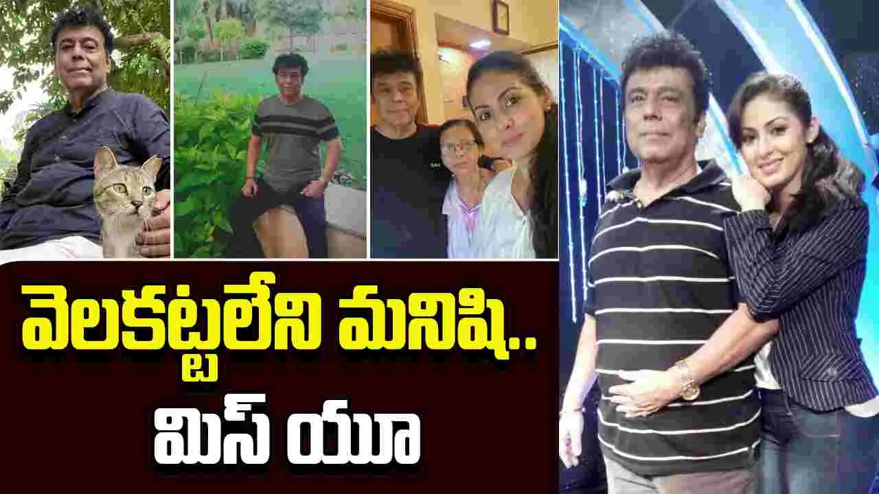 Sadaa: తండ్రి కన్నుమూత.. ఎమోషనల్ అయిన సదా