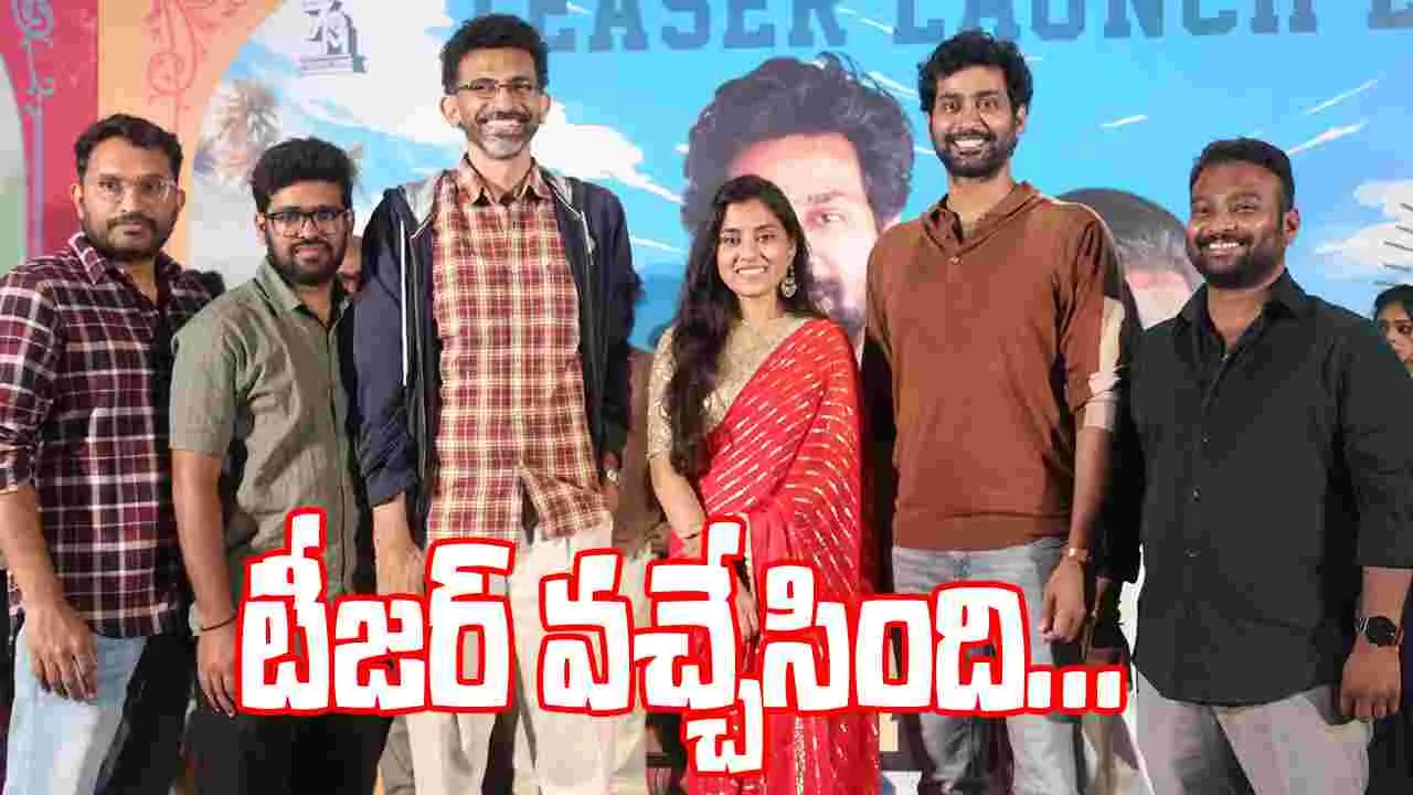 The Great Pre Wedding Show: టీజర్ విడుదల చేసిన రౌడీ స్టార్...