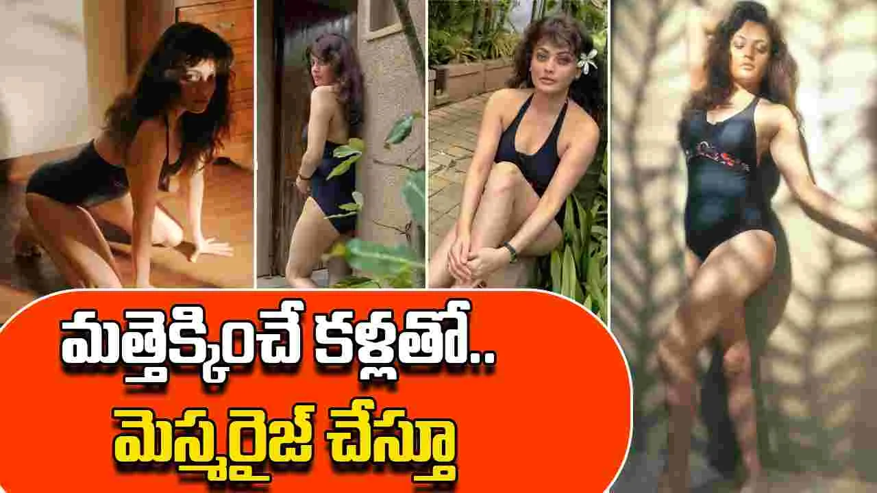 Sneha Ullal: కరెంట్ సినిమా హీరోయిన్.. బికినీలో బెంబేలెత్తిస్తుందిగా