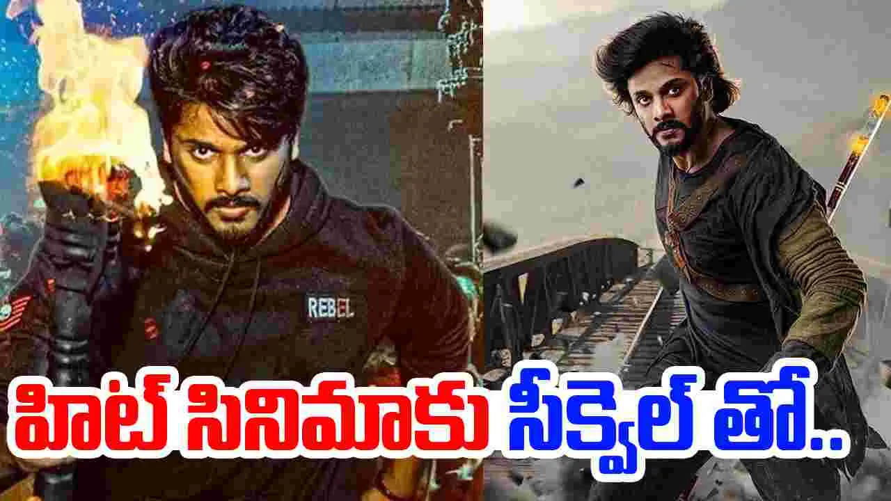 Teja Sajja: మిరాయ్ తరువాత తేజ చేస్తున్న సినిమా ఏంటో తెలుసా