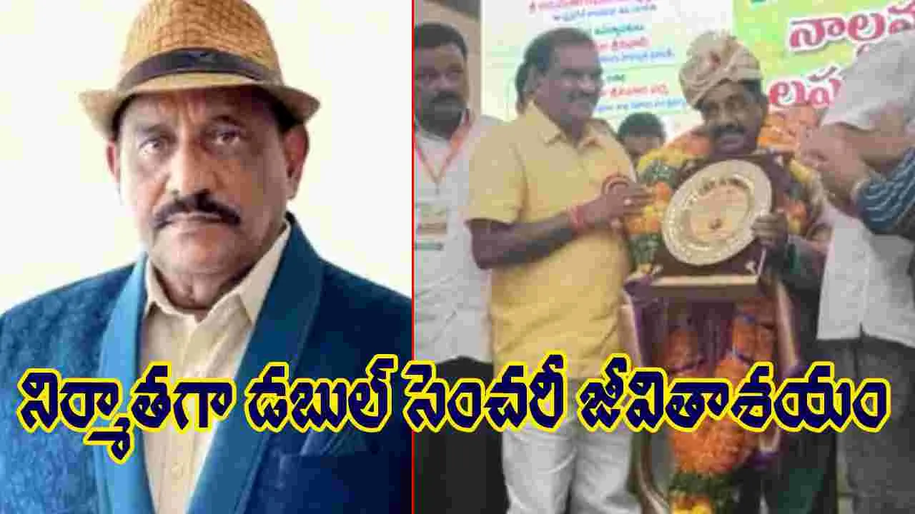 Thummalapalli Rama Satyanarayana: ఈ ఘనత నా ఒక్కడిదే కాదు