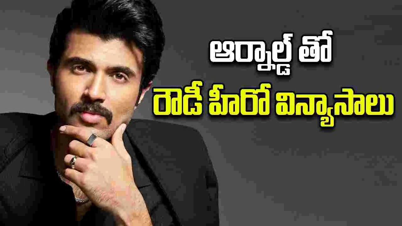 Vijay Devarakonda: మరోసారి హాలీవుడ్ నటుడితో విజయ్ దేవరకొండ   