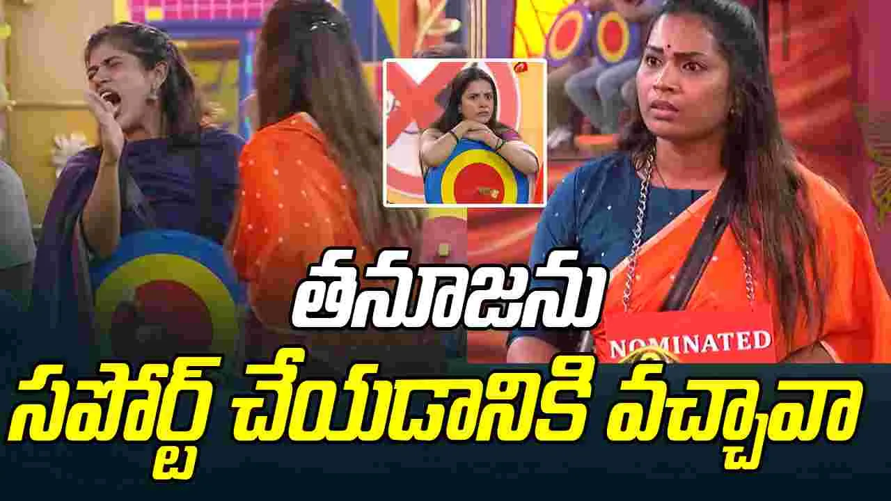 Divvela Madhuri: పొట్టు పొట్టున కొట్టుకున్న రీతూ - మాధురి..