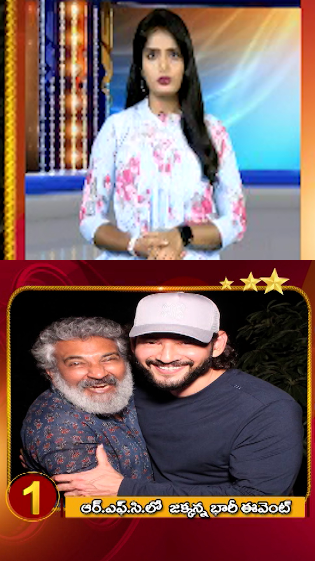 Chitrajyothy Telugu Short News Video - Quick News Updates in 60 Seconds