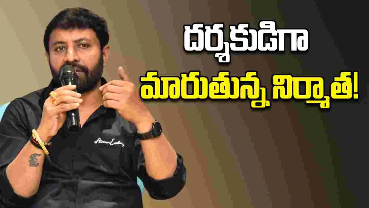 Seven Hills Satish: మెగాఫోన్ పట్టబోతున్న యంగ్ ప్రొడ్యూసర్