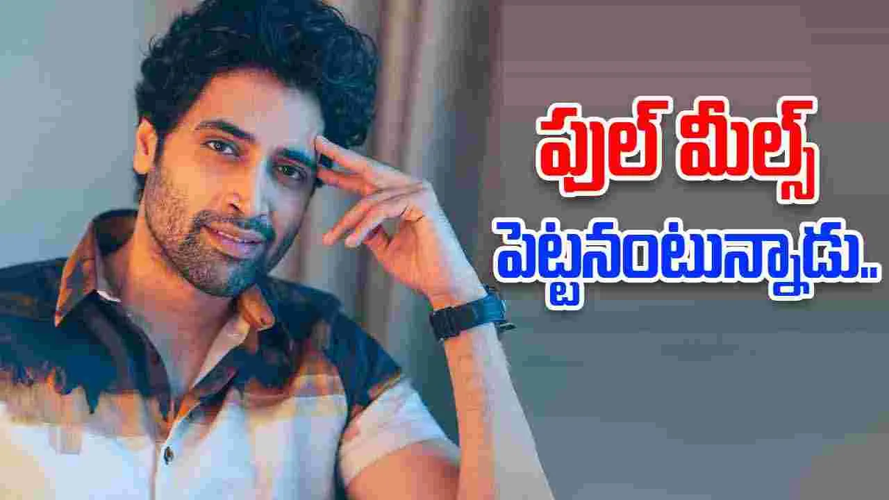 Baahubali - The Epic: తాయిలాలతో తృప్తి పడమంటున్న అడివి శేష్‌