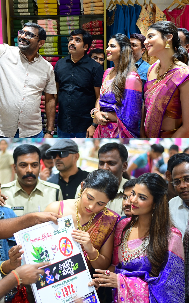 గుంతకల్లులో ఐశ్వర్యా రాజేష్, రితికా నాయక్  సందడి 