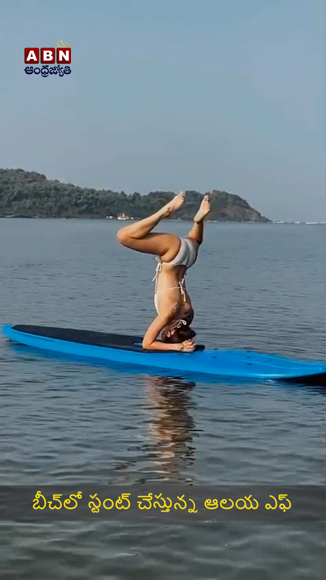 Chitrajyothy Telugu Short News Video - Quick News Updates in 60 Seconds