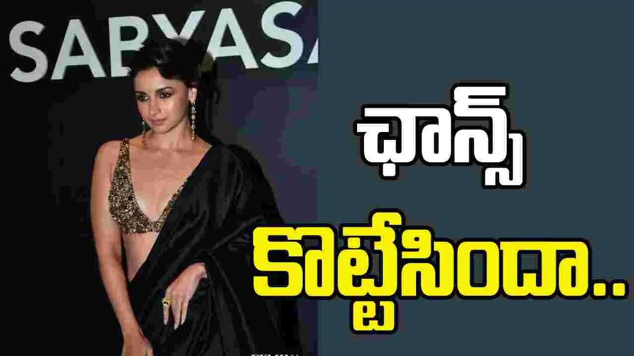 Alia Bhatt: మరో తెలుగు సినిమాలో.. ఆలియాభట్‌! నిజమేనా