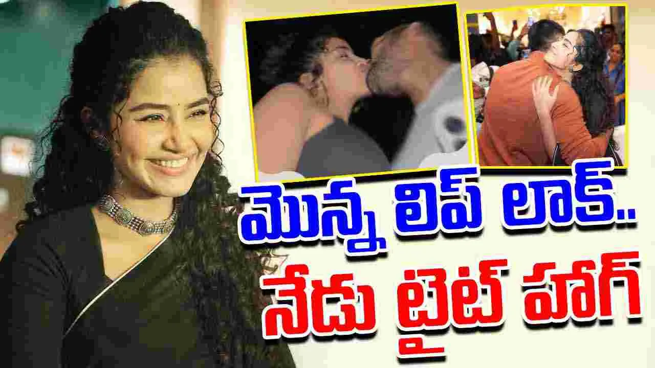 Anupama Parameswaran: కుర్ర హీరోతో.. అనుపమ డేటింగ్! నిజమేనా