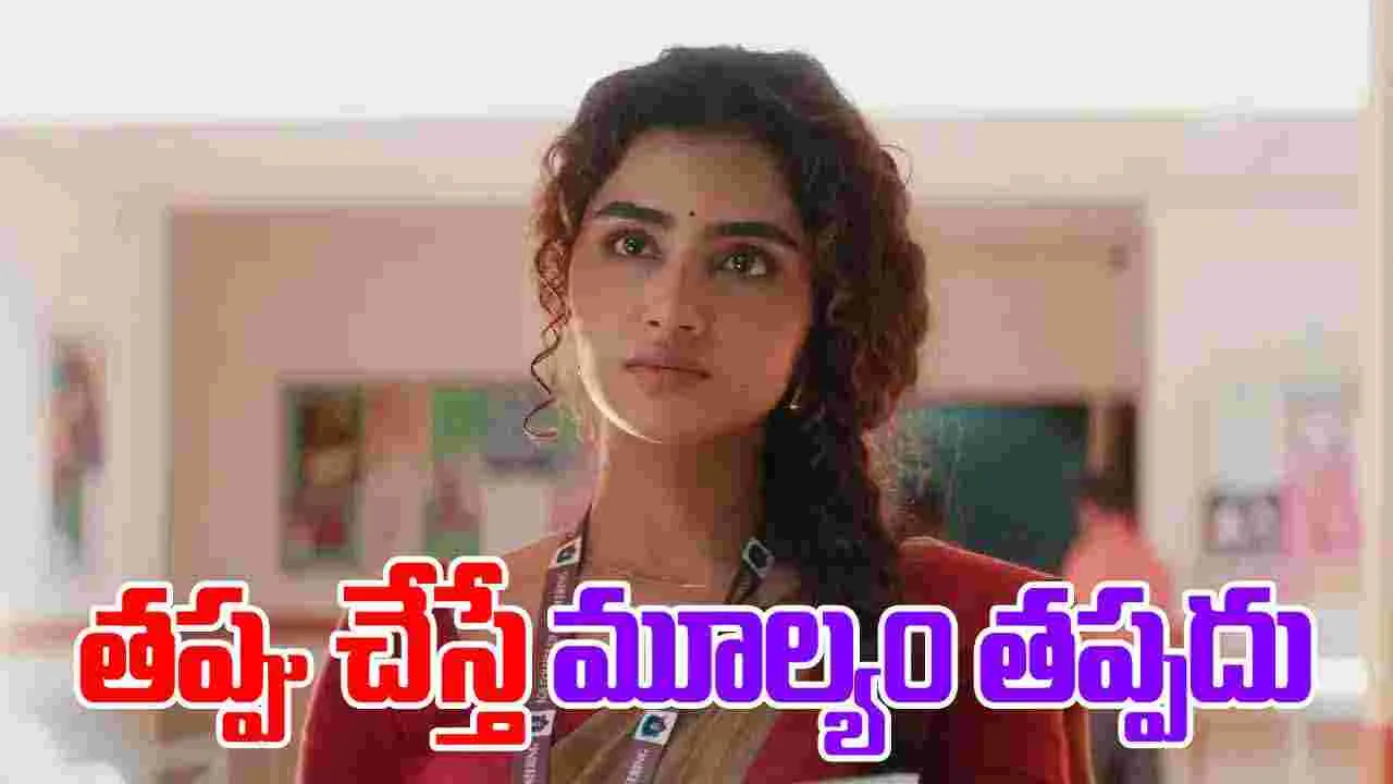 Anupama Parameswaran: 20 ఏళ్ల అమ్మాయి.. నా ఫొటోలు మార్ఫింగ్ చేసింది! నేను షాక‌య్యా..