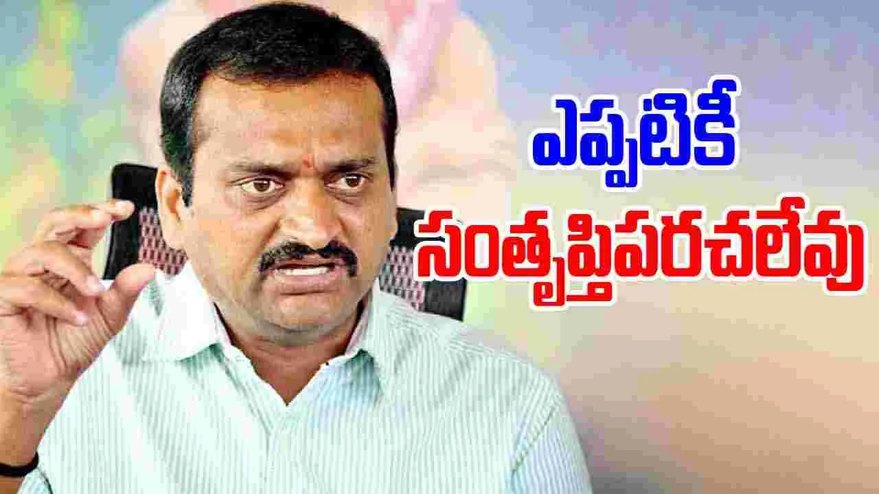 Bandla Ganesh: కృతజ్ఞత లేని వ్యక్తి.. బండ్లన్న అన్నది ఎవరిని.. ?