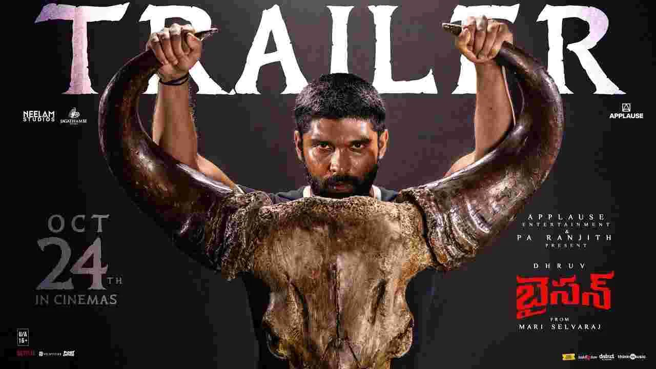 Bison Telugu Trailer: 'బైసన్' ట్రైలర్  రా అండ్ రస్టిక్ 