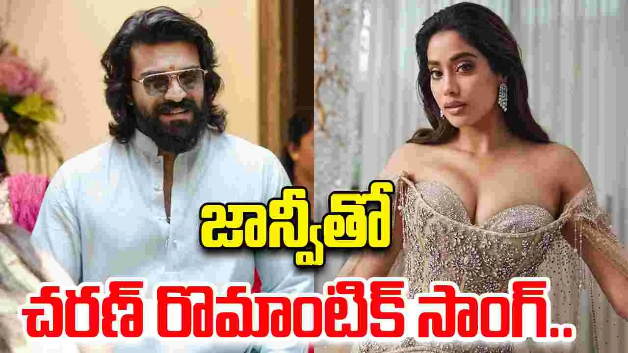 Peddi: శ్రీలంకలో పెద్ది రొమాన్స్..
