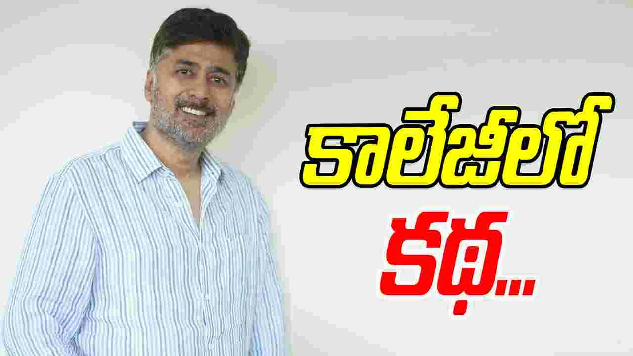 Rahul Ravindran: స‌మంత నో చెప్పాకే.. ర‌ష్మిక వ‌ద్ద‌కు 'ది గర్ల్ ఫ్రెండ్'