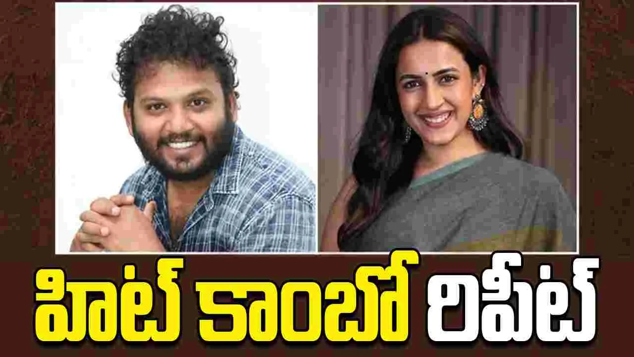 Niharika: యదు వంశీతో.. మెగా డాట‌ర్‌ నిహారిక మరో సినిమా