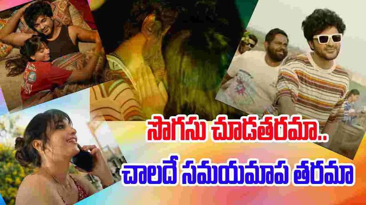 Telusu Kada Second Single: తెలుసు కదా.. లిప్ లాక్ తో సిద్దు రెచ్చిపోయాడుగా