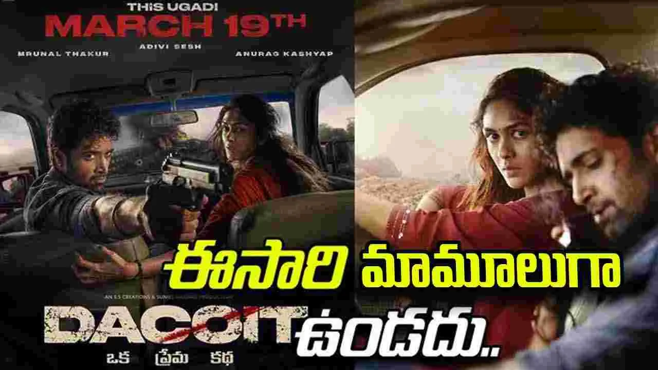 Dacoit: అడివి శేష్ క్రిస్టమస్ వదిలేసి ఉగాది మీద పడ్డాడే