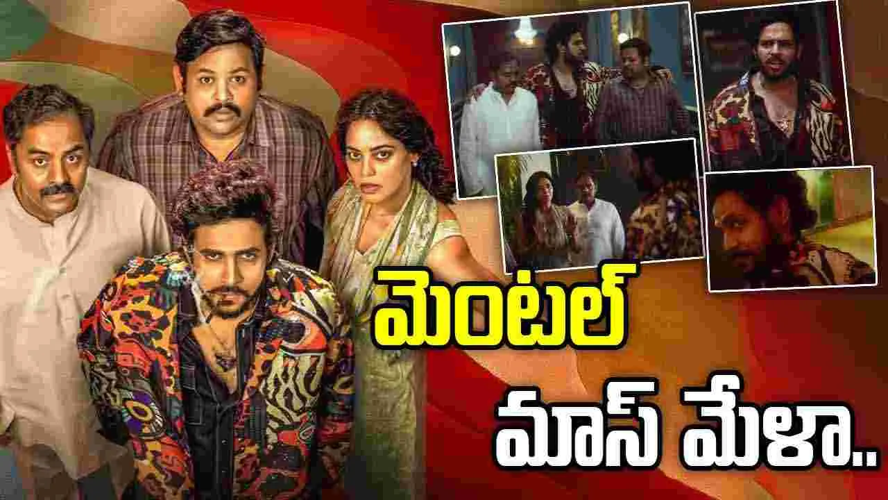 Dark ChocolateTeaser: ఛీఛీ.. రానా.. సక్సెస్ కోసం ఇంత దిగజారాలా