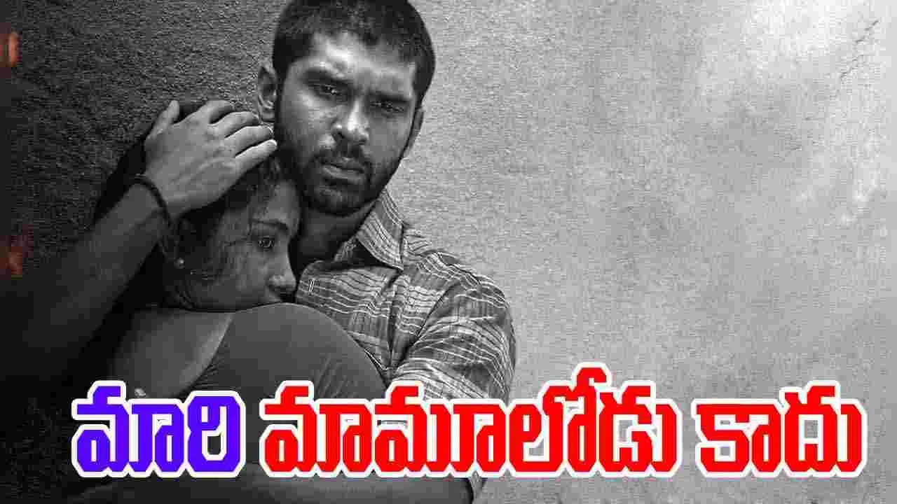 Bison: కబడ్డీ రక్తంలో కలిసిపోయి ఉంటుంది 