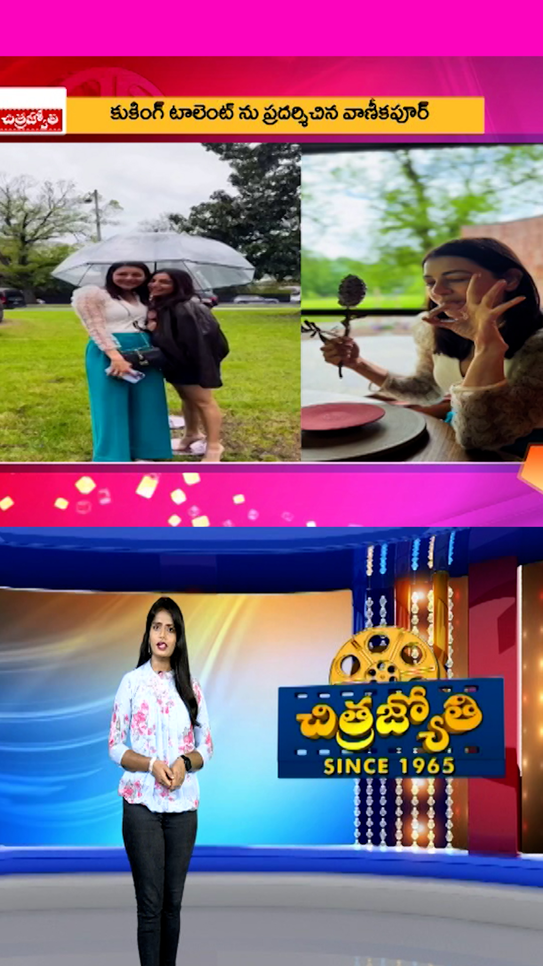 Chitrajyothy Telugu Short News Video - Quick News Updates in 60 Seconds