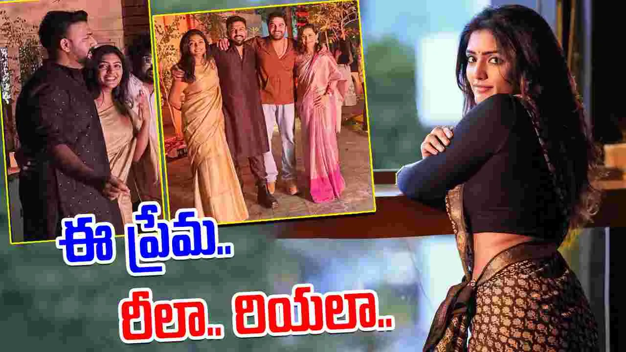 Eesha Rebba:పెళ్లయిన డైరెక్టర్ తో ప్రేమ.. అవసరమా ఈషా 