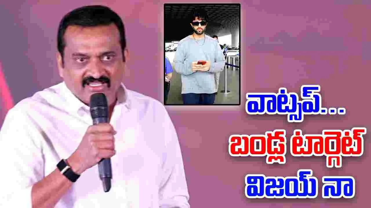 Bandla Ganesh: బండ్ల టార్గెట్ చేసిన హీరో అతనేనా.. కారణం ఏంటి!?