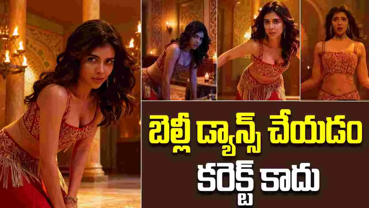 Kalyani Priyadarshan: లోక తరువాత ఇలానా.. ఛఛ అస్సలు ఊహించలేదే