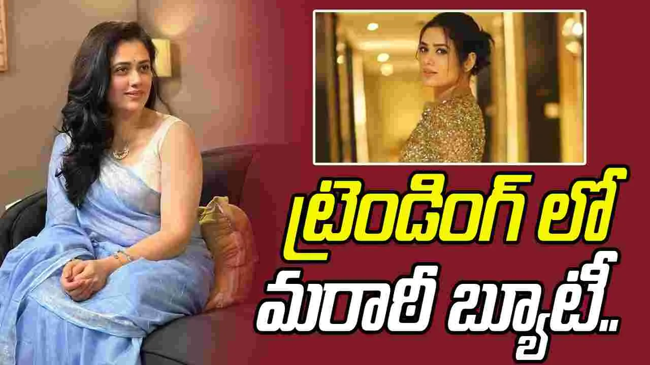 Girija Oak: సోషల్ మీడియాను షేక్ చేస్తున్న గిరిజ ఓక్.. ఎవరీమె 