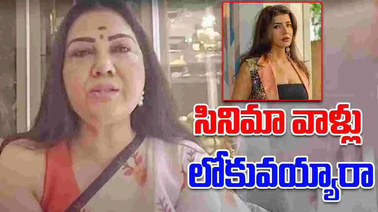 Actress Hema: మీ అక్కను బాడీ షేమింగ్ చేస్తుంటే ఏం చేస్తున్నావ్ మంచు విష్ణు 