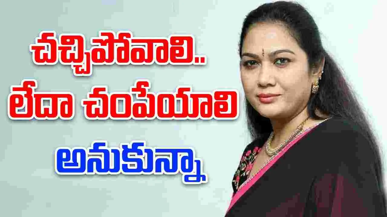 Actress Hema: లైఫ్‌ అంతా పరుగెడుతూనే ఉన్నా..  ఎంజాయ్‌ లేదు..