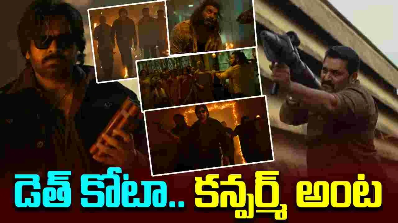 They Call Him OG: నెత్తురుకు మరిగిన హంగ్రీ చీతా.. వీడియో సాంగ్ వచ్చేసిందిరోయ్