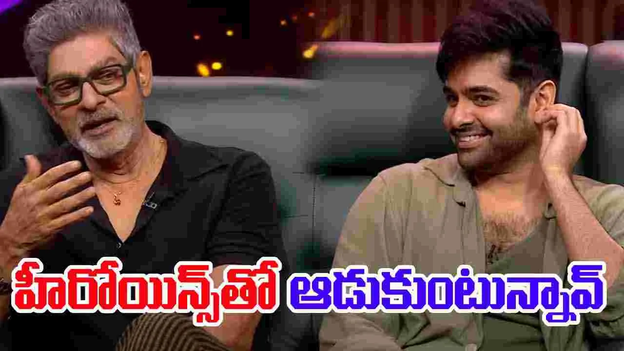 Ram Pothineni: రామ్ పోతినేని ఎఫైర్.. జగ్గూభాయ్ ఏంటి అంత మాట అనేశాడు 