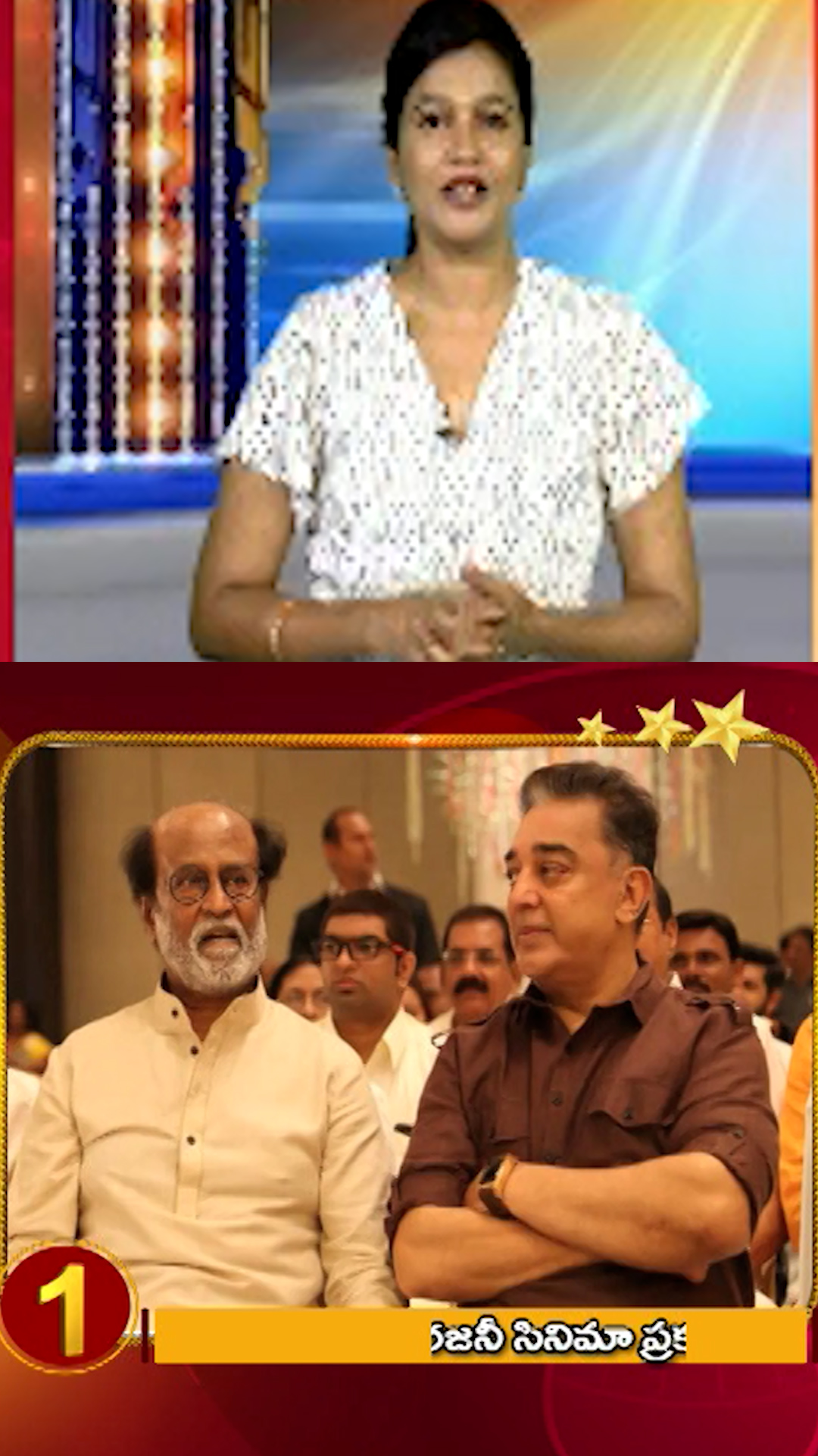 Chitrajyothy Telugu Short News Video - Quick News Updates in 60 Seconds