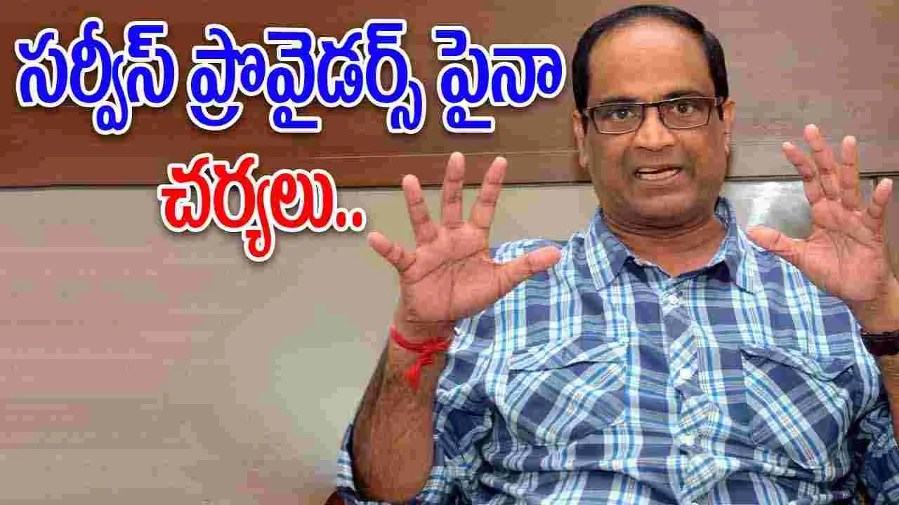 Film Piracy: సర్వీస్ ప్రొవైడర్స్ ను తప్పు పట్టిన నిర్మాత...