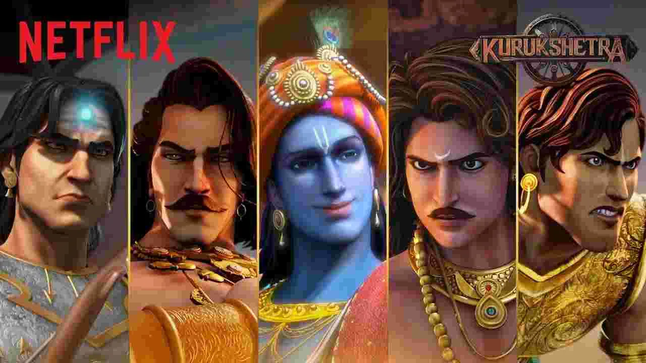 Kurukshetra 2: ‘కురుక్షేత్ర’ పార్ట్‌ 2 ట్రైలర్ 