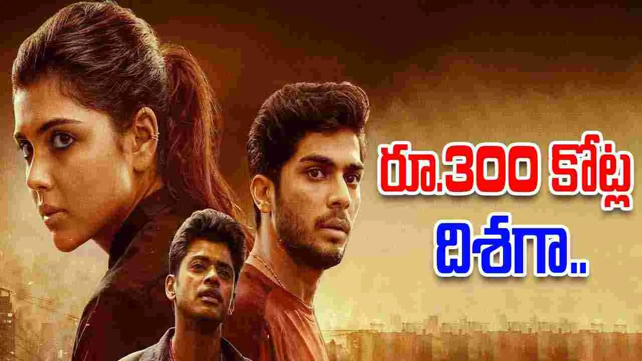 Lokah: Chapter 1: మహిళా చిత్రాల్లో రికార్డు.. అతని సినిమానే కొట్టేసింది.. 