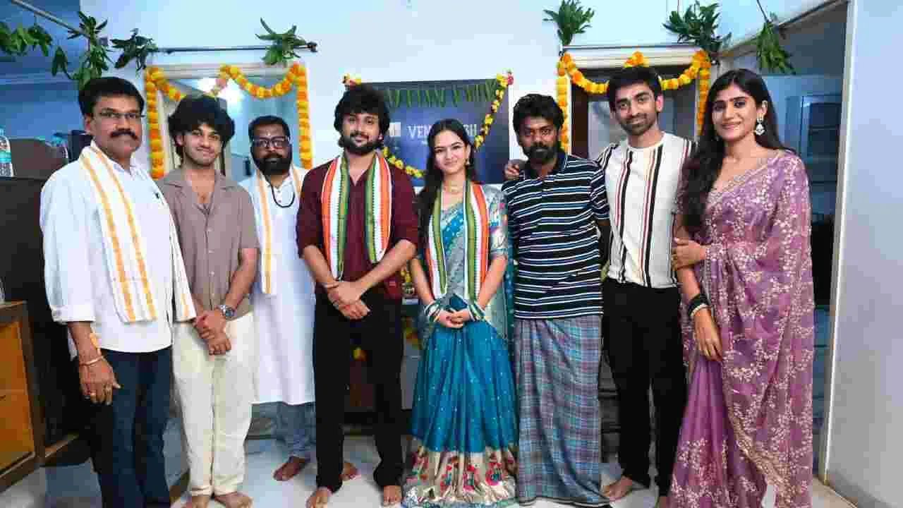  Maava: స్నేహం మీద ఎన్నో చిత్రాలొచ్చాయి..  కానీ