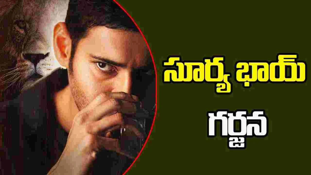 Businessman: బిజినెస్‌మేన్‌ రీరిలీజ్‌ డేట్‌ ఫిక్స్‌ 